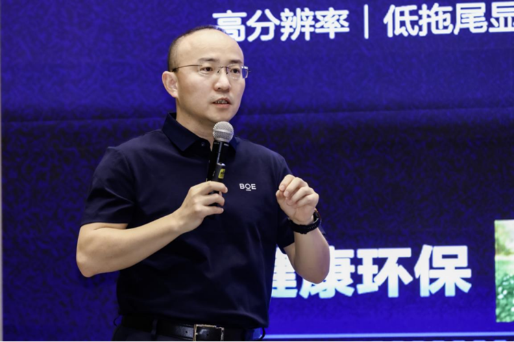 BOE(京东方)“焕新2026”年终媒体智享会落地深圳 绘就显示产业生态新蓝图(2)981.png BOE(京东方)“焕新2026”年终媒体智享会落地深圳 绘就显示产业生态新蓝图 广东资讯 第2张 BOE(京东方)“焕新2026”年终媒体智享会落地深圳 绘就显示产业生态新蓝图 广东资讯 第2张