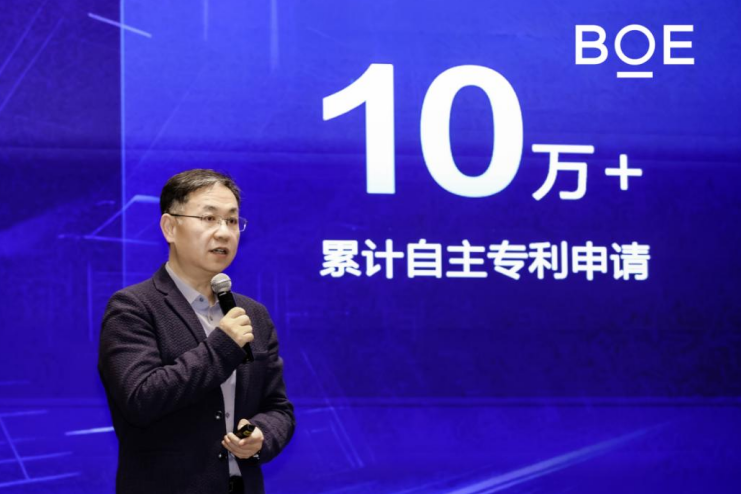 BOE(京东方)“焕新2026”年终媒体智享会落地深圳 绘就显示产业生态新蓝图(2)1748.png BOE(京东方)“焕新2026”年终媒体智享会落地深圳 绘就显示产业生态新蓝图 广东资讯 第4张 BOE(京东方)“焕新2026”年终媒体智享会落地深圳 绘就显示产业生态新蓝图 广东资讯 第4张