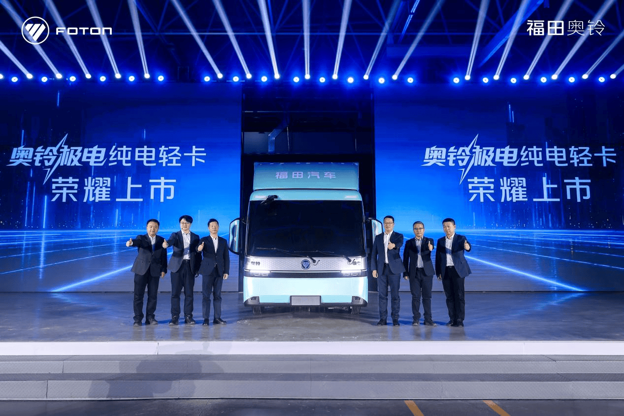 奥铃极电、奥铃ATV联袂上市,多动力技术路线领航2026 汽车频道 第2张 奥铃极电、奥铃ATV联袂上市,多动力技术路线领航2026 汽车频道 第2张