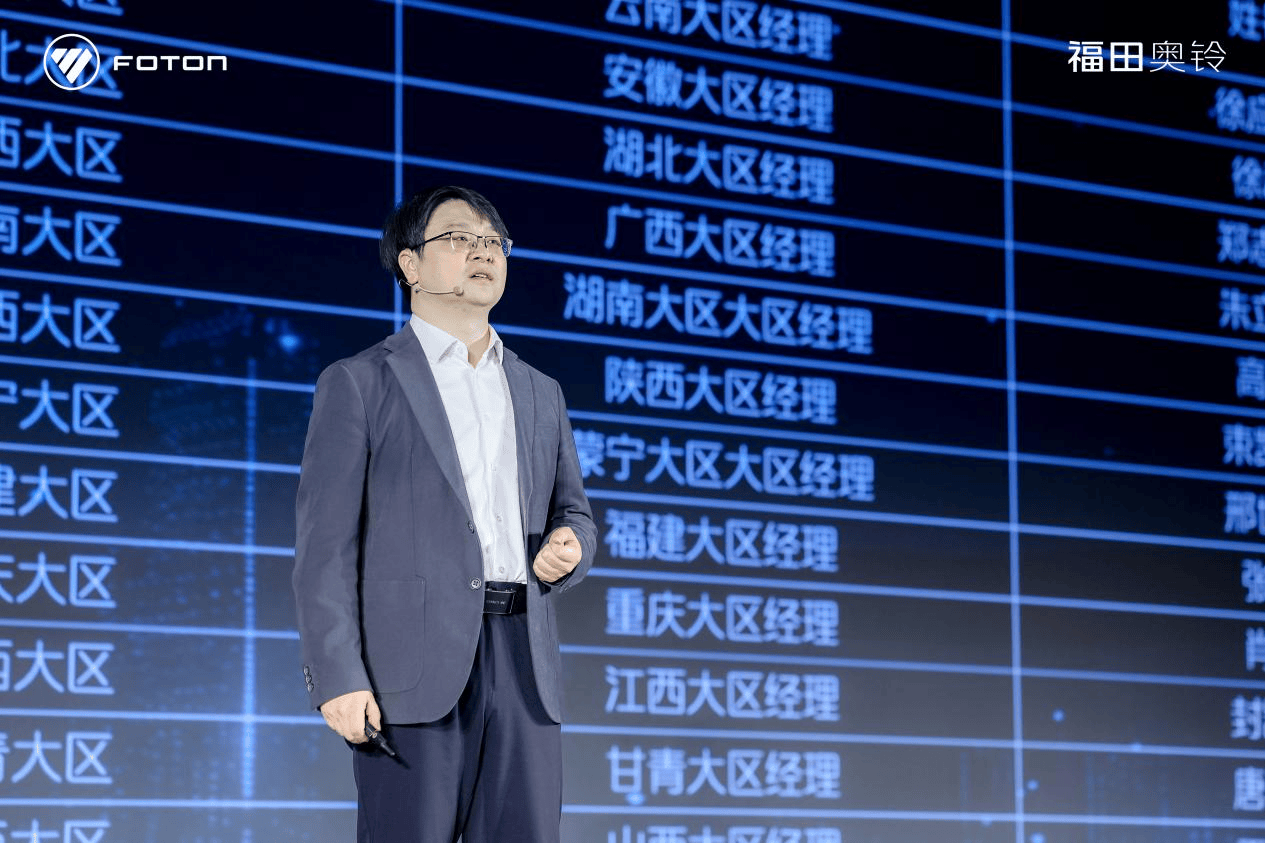 奥铃极电、奥铃ATV联袂上市,多动力技术路线领航2026 汽车频道 第3张 奥铃极电、奥铃ATV联袂上市,多动力技术路线领航2026 汽车频道 第3张