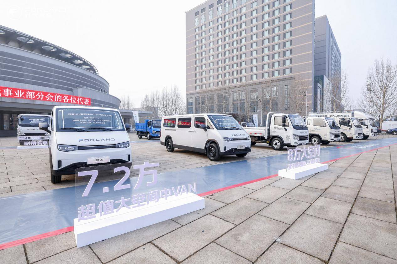 超大方量、2C快充、辅助智驾加持,祥菱U系列中VAN新品正式发布 新闻资讯 第3张 超大方量、2C快充、辅助智驾加持,祥菱U系列中VAN新品正式发布 新闻资讯 第3张