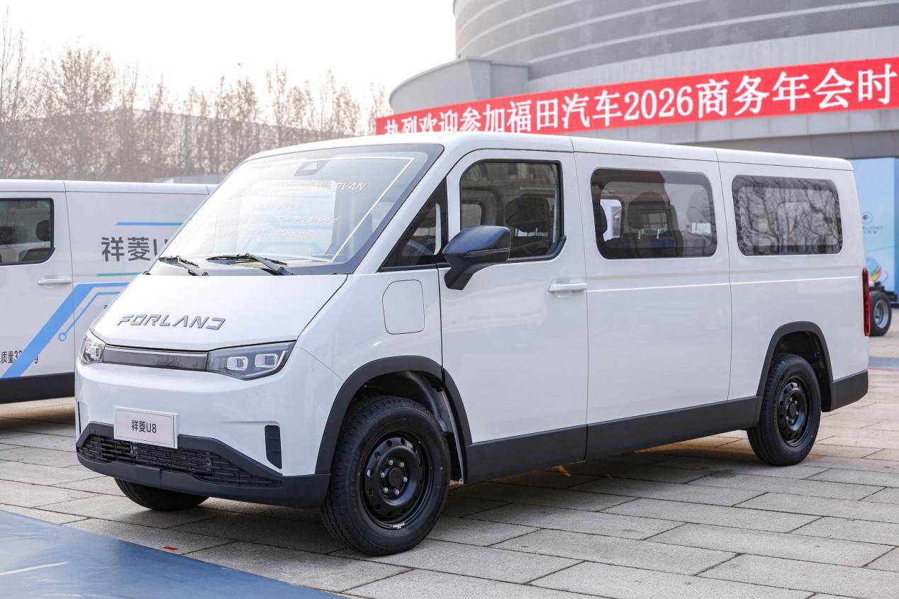 超大方量、2C快充、辅助智驾加持,祥菱U系列中VAN新品正式发布 新闻资讯 第6张 超大方量、2C快充、辅助智驾加持,祥菱U系列中VAN新品正式发布 新闻资讯 第6张