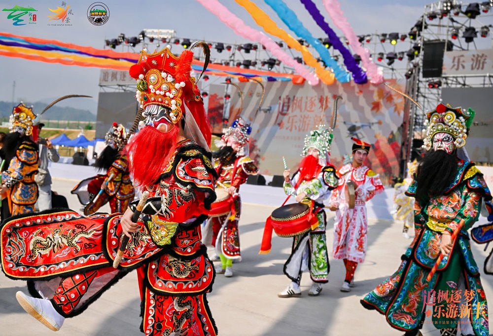 1.jpg 第十九届新丰枫叶季圆满启幕:粤北枫红处,文旅新章开 新闻资讯 第1张 第十九届新丰枫叶季圆满启幕:粤北枫红处,文旅新章开 新闻资讯 第1张