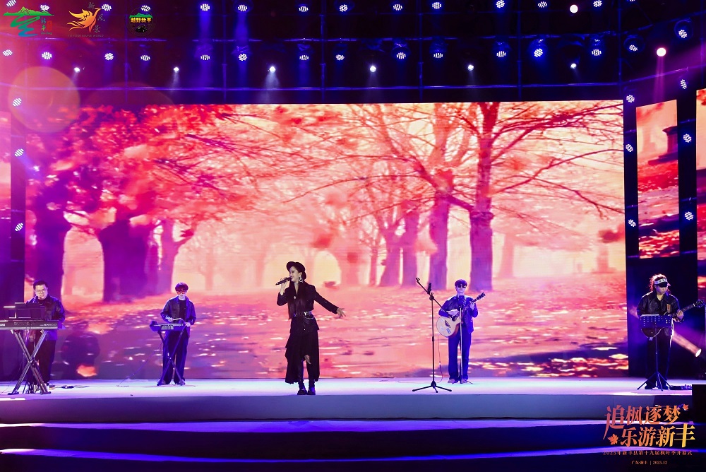 15.jpg 第十九届新丰枫叶季圆满启幕:粤北枫红处,文旅新章开 新闻资讯 第15张 第十九届新丰枫叶季圆满启幕:粤北枫红处,文旅新章开 新闻资讯 第15张