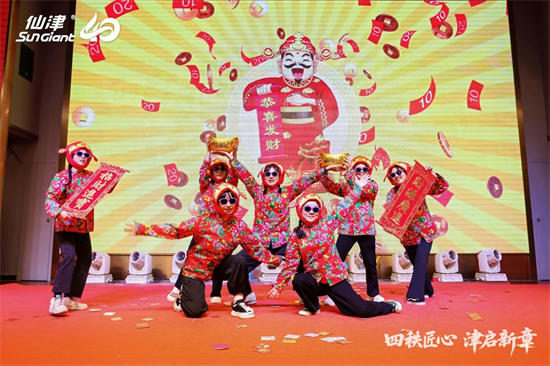 1767243636184598.png 四秩匠心,津启新章 | 仙津集团隆重举行四十周年庆典晚宴 新闻资讯 第19张 四秩匠心,津启新章 | 仙津集团隆重举行四十周年庆典晚宴 新闻资讯 第19张