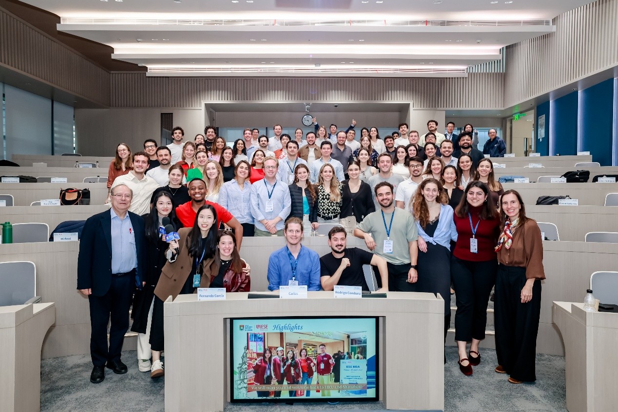 1767669336532350.jpg 文脉相融,山海相逢 |专属定制・深度沉浸:IESE MBA×港大经管跨文化商业学习之旅 新闻资讯 第17张 文脉相融,山海相逢 |专属定制・深度沉浸:IESE MBA×港大经管跨文化商业学习之旅 新闻资讯 第17张