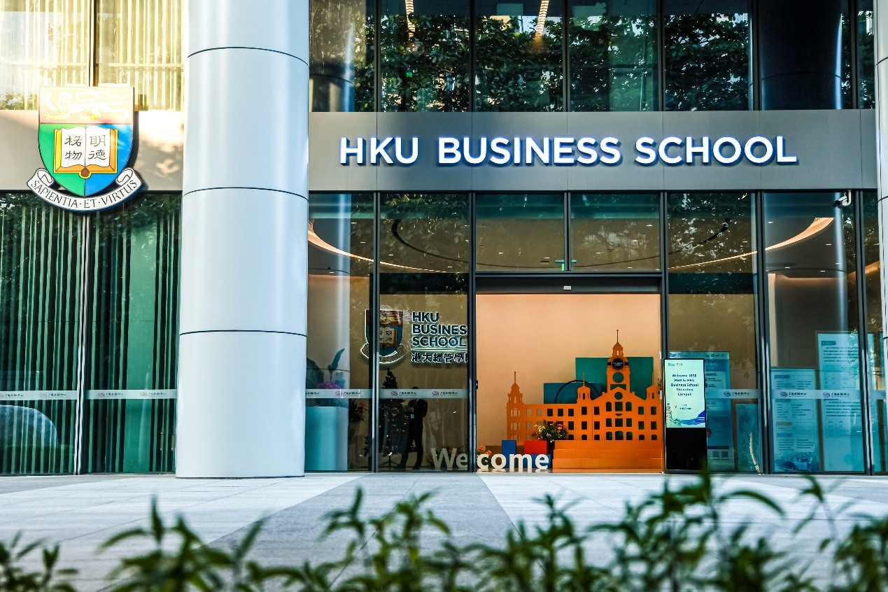 1767669343378545.jpg 文脉相融,山海相逢 |专属定制・深度沉浸:IESE MBA×港大经管跨文化商业学习之旅 新闻资讯 第18张 文脉相融,山海相逢 |专属定制・深度沉浸:IESE MBA×港大经管跨文化商业学习之旅 新闻资讯 第18张