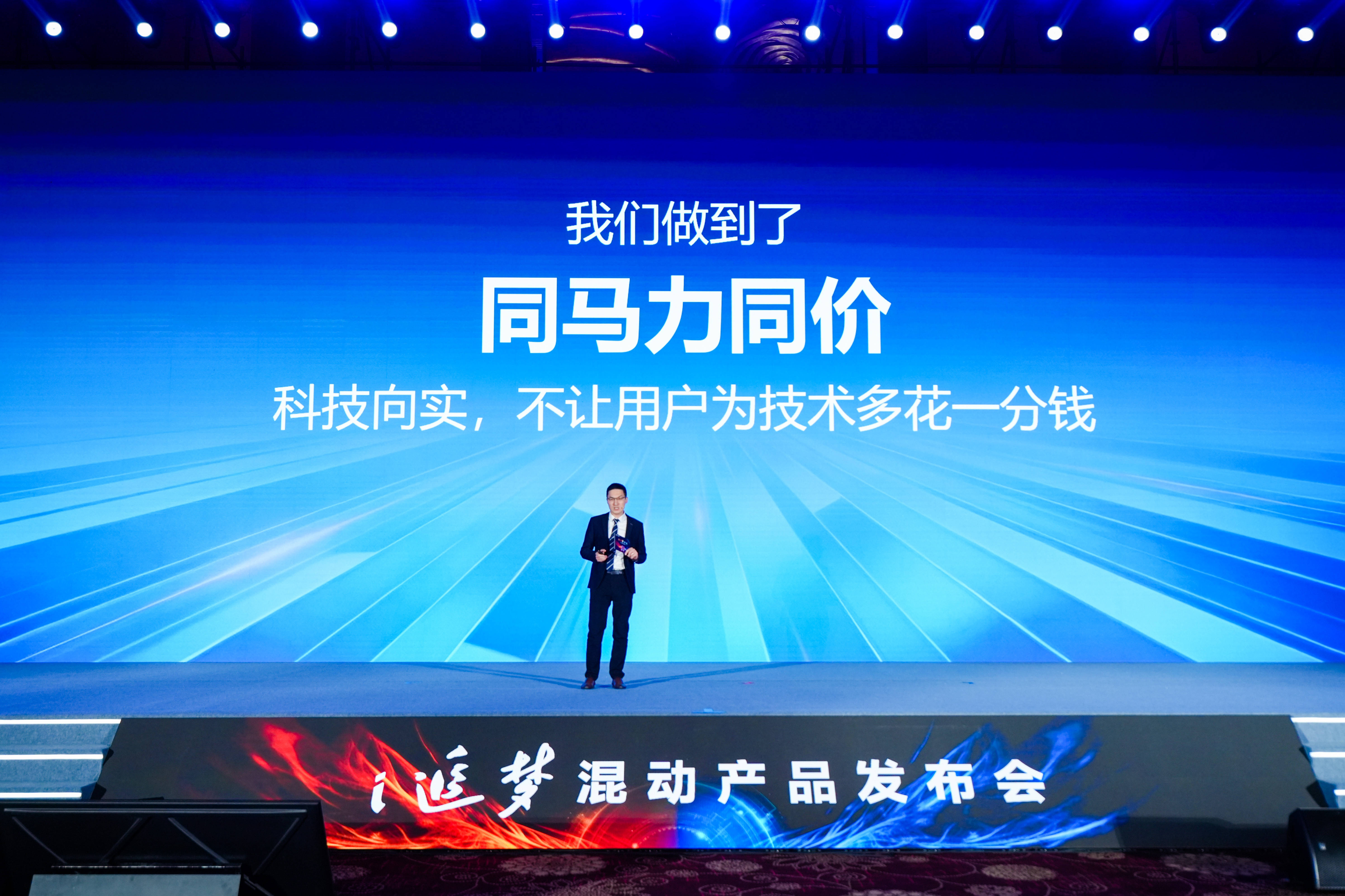 让油车新生!北京重卡i追梦创新登场 汽车频道 第11张 让油车新生!北京重卡i追梦创新登场 汽车频道 第11张