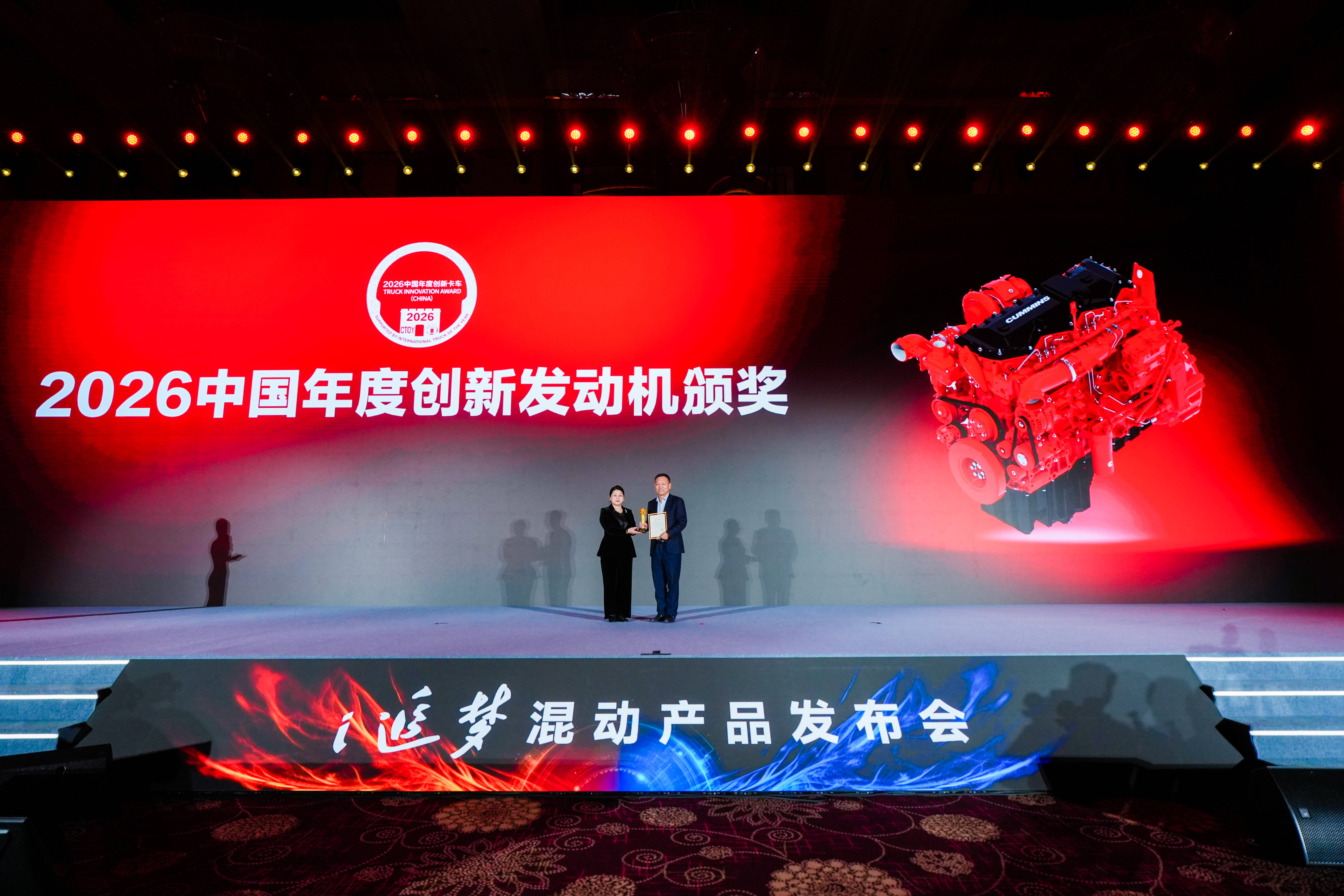 让油车新生!北京重卡i追梦创新登场 汽车频道 第14张 让油车新生!北京重卡i追梦创新登场 汽车频道 第14张