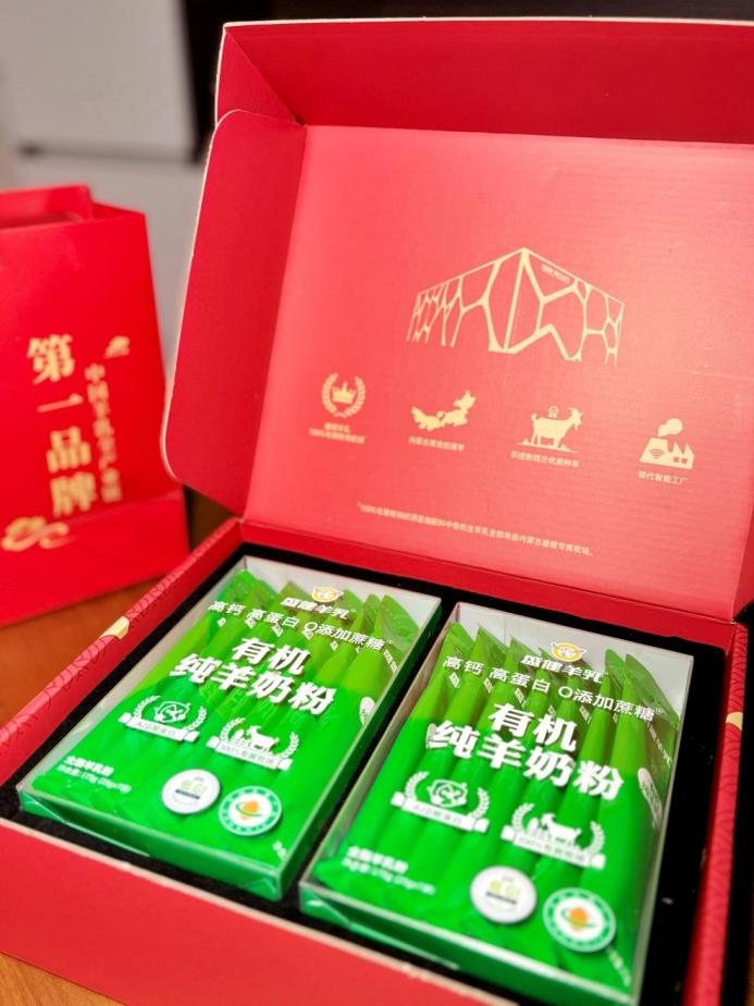 盛健羊奶粉怎么样?盛健羊乳以纯粹自然滋养,树100%纯羊奶粉典范 母婴健康 第2张 盛健羊奶粉怎么样?盛健羊乳以纯粹自然滋养,树100%纯羊奶粉典范 母婴健康 第2张