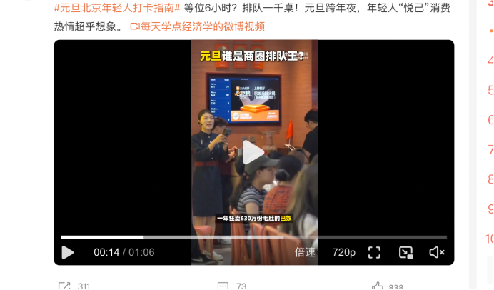 巴奴火锅如何用产品主义杀出重围 新闻资讯 第1张 巴奴火锅如何用产品主义杀出重围 新闻资讯 第1张