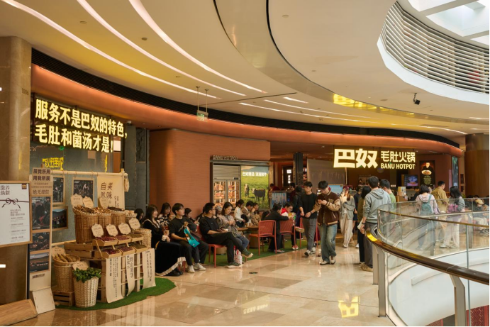 巴奴火锅如何用产品主义杀出重围 新闻资讯 第3张 巴奴火锅如何用产品主义杀出重围 新闻资讯 第3张