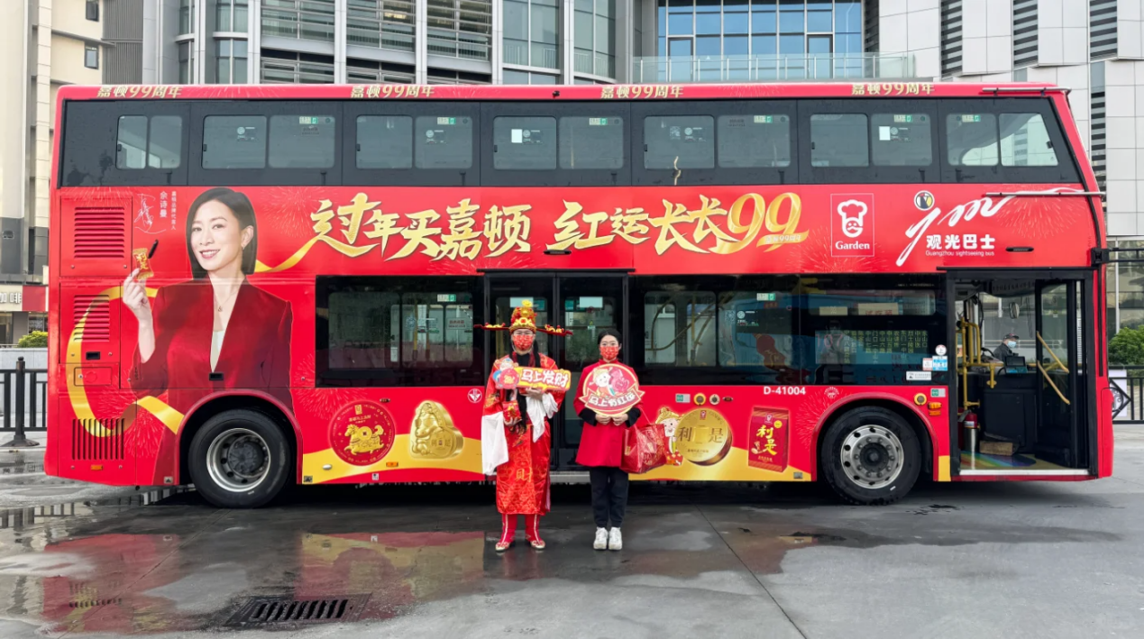 过年买嘉顿,红运长长99:传承年味,引领新春礼潮 新闻资讯 第6张 过年买嘉顿,红运长长99:传承年味,引领新春礼潮 新闻资讯 第6张