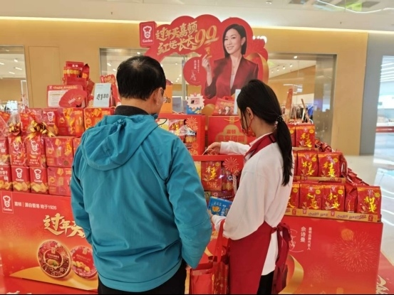 过年买嘉顿,红运长长99:传承年味,引领新春礼潮 新闻资讯 第7张 过年买嘉顿,红运长长99:传承年味,引领新春礼潮 新闻资讯 第7张