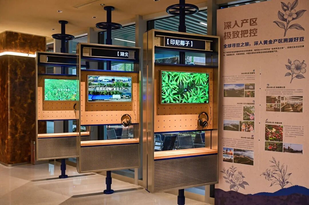 云南冠军豆手冲上线“秒空”!瑞幸第30000家门店进化成了你不认识的样子 新闻资讯 第4张 云南冠军豆手冲上线“秒空”!瑞幸第30000家门店进化成了你不认识的样子 新闻资讯 第4张