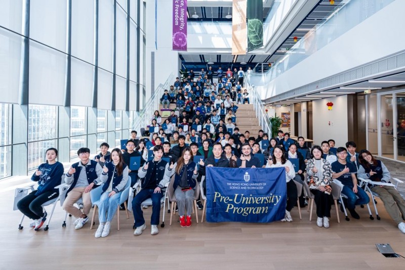 香港科技大学“卓越先修计划”首登上海 ,“AI实践力”冬令营引领上百名高中生沉浸AI实战