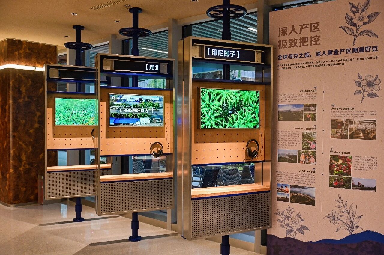 6.jpg 8年3万店,瑞幸给中国咖啡织了三张网 新闻资讯 第6张 8年3万店,瑞幸给中国咖啡织了三张网 新闻资讯 第6张