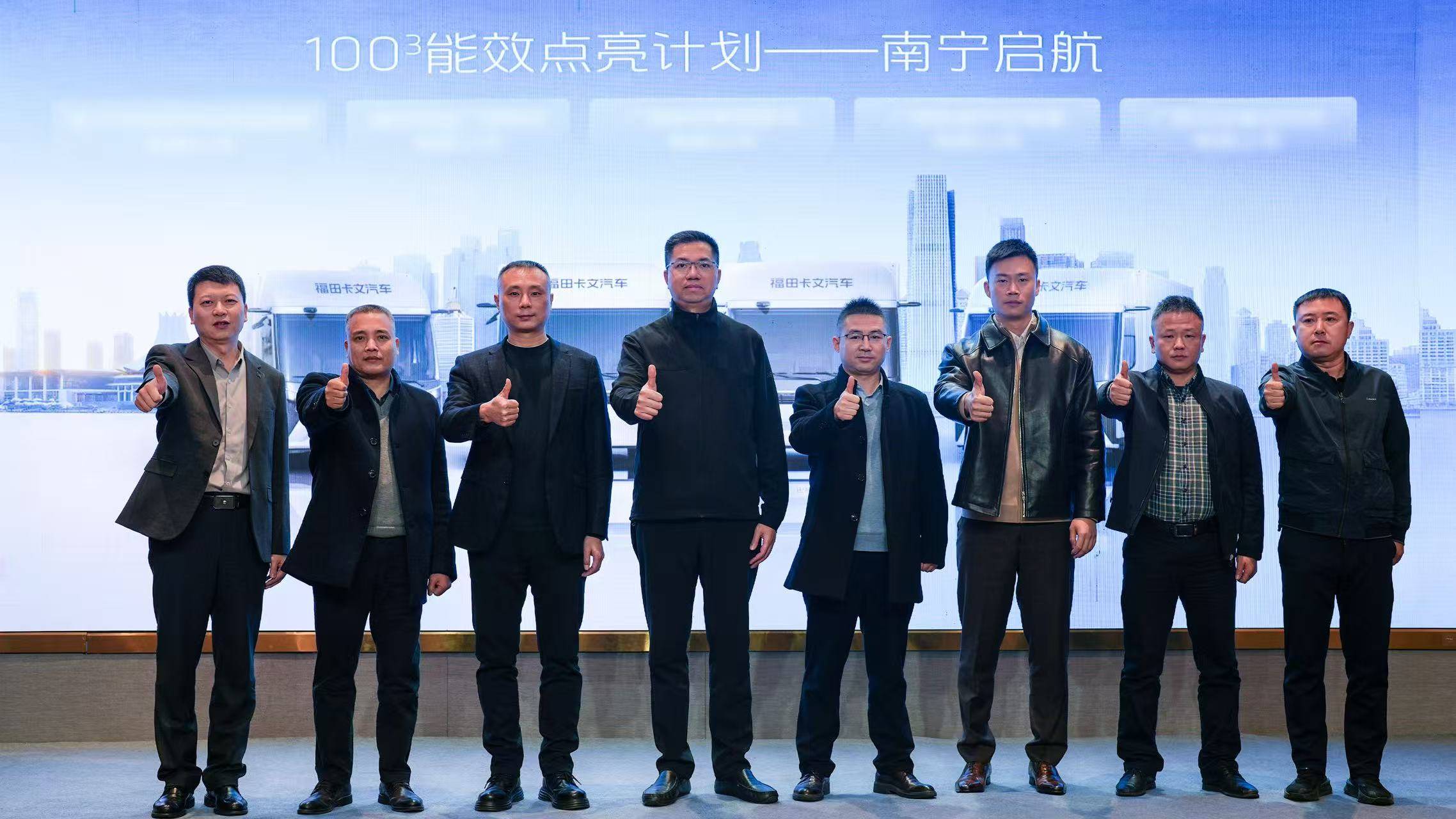 口碑出圈,价值落地:福田卡文乐途效能品鉴进行时,重塑新能源轻卡价值标杆 汽车频道 第7张 口碑出圈,价值落地:福田卡文乐途效能品鉴进行时,重塑新能源轻卡价值标杆 汽车频道 第7张