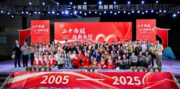 二十而冠，向新而行 深圳村田科技有限公司20周年庆典暨新年会盛大举行