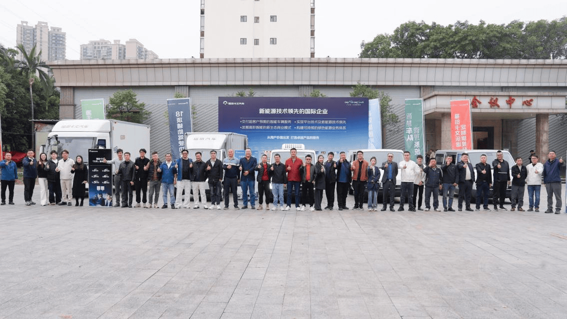 拒绝“品鉴秀”,福田卡文“100³行动”大湾区动真格 汽车频道 第6张 拒绝“品鉴秀”,福田卡文“100³行动”大湾区动真格 汽车频道 第6张