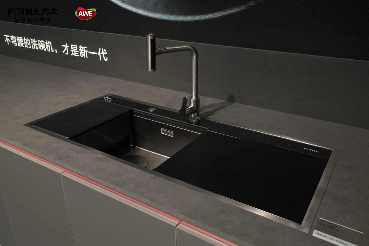方太重磅官宣2026AWE,引领可持续幸福厨居生活新范式 国内会展 第3张 方太重磅官宣2026AWE,引领可持续幸福厨居生活新范式 国内会展 第3张