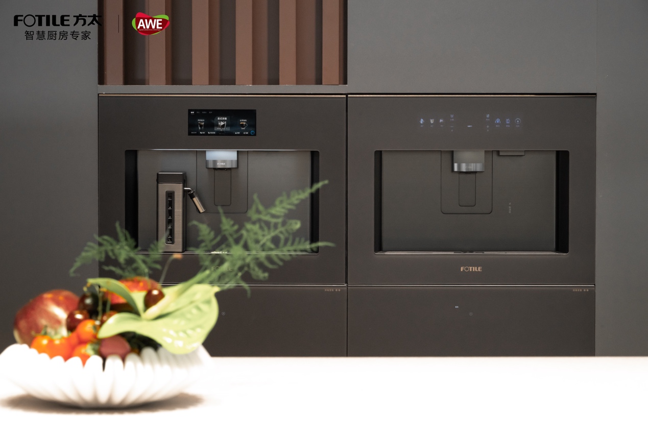 方太重磅官宣2026AWE,引领可持续幸福厨居生活新范式 国内会展 第5张 方太重磅官宣2026AWE,引领可持续幸福厨居生活新范式 国内会展 第5张