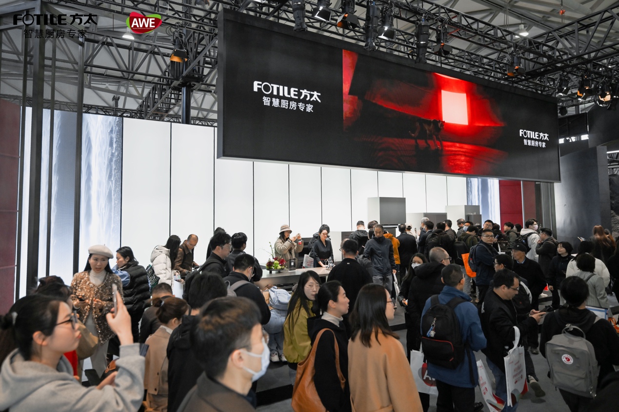方太重磅官宣2026AWE,引领可持续幸福厨居生活新范式 国内会展 第7张 方太重磅官宣2026AWE,引领可持续幸福厨居生活新范式 国内会展 第7张