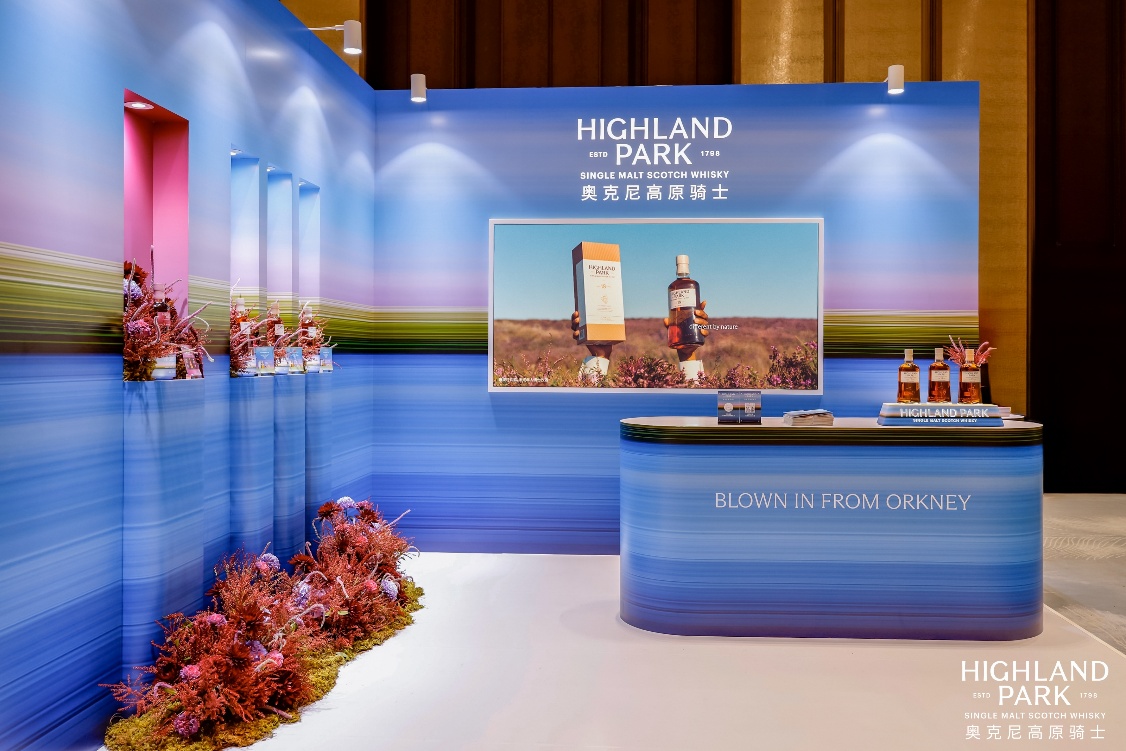 “OK你，上岛了吗?”奥克尼高原骑士登陆2026第7届广州逍遥威士忌节