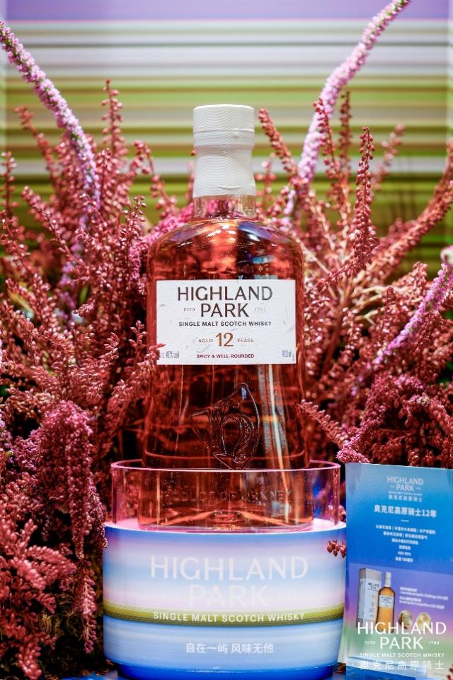 “OK你，上岛了吗?”奥克尼高原骑士登陆2026第7届广州逍遥威士忌节 同城活动 第3张