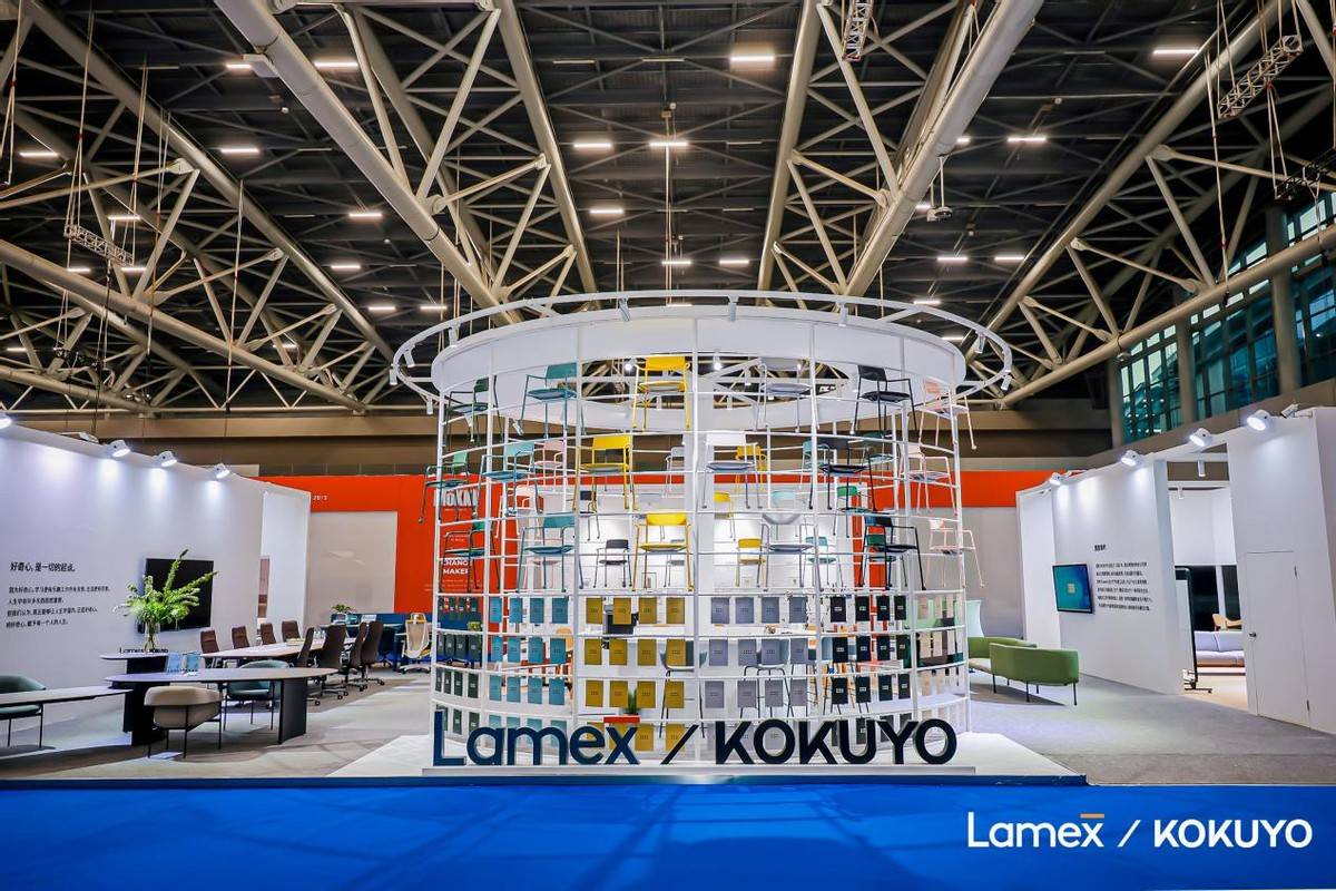 国誉美时广州CIFF发布《2026中国办公环境白皮书》