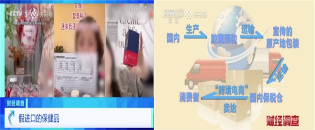 央视曝光"假洋货"后如何从“出身”选优质灵芝孢子油