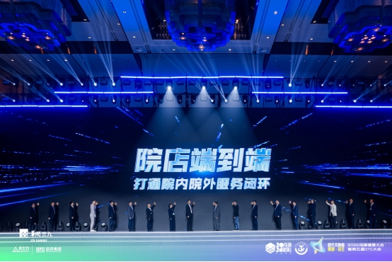 齐鲁制药“院店新生态伙伴”战略，让健康服务“全程在线” 新闻资讯 第3张