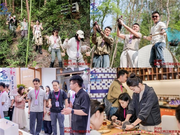 2026杭州市莪山畲族乡“三月三”民俗文化周盛大启幕 “西湖边的畲乡”邀您共赴畲族盛宴 新闻资讯 第3张