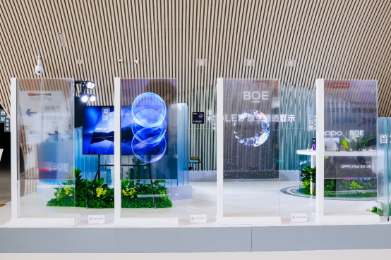 BOE(京东方)赋能横琴-澳门国际数字艺术博览会  联合OPPO 打造“BOE 原生OLED通透显示”空间 国际会展 第8张