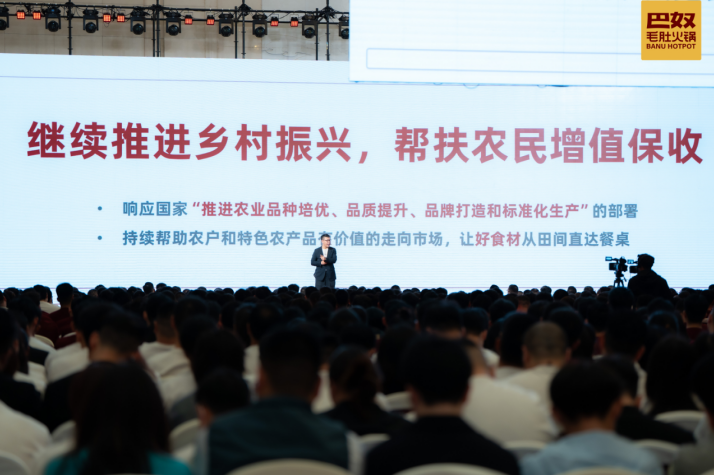 巴奴五一多地门店排位超1小时，从上海到全国掀起食材体验热潮 新闻资讯 第5张