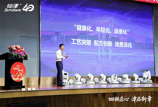 虎啸奖权威认证！广东仙津总裁邓启俊获评年度品牌人物，动力火车揽获年度营销案例 新闻资讯 第4张