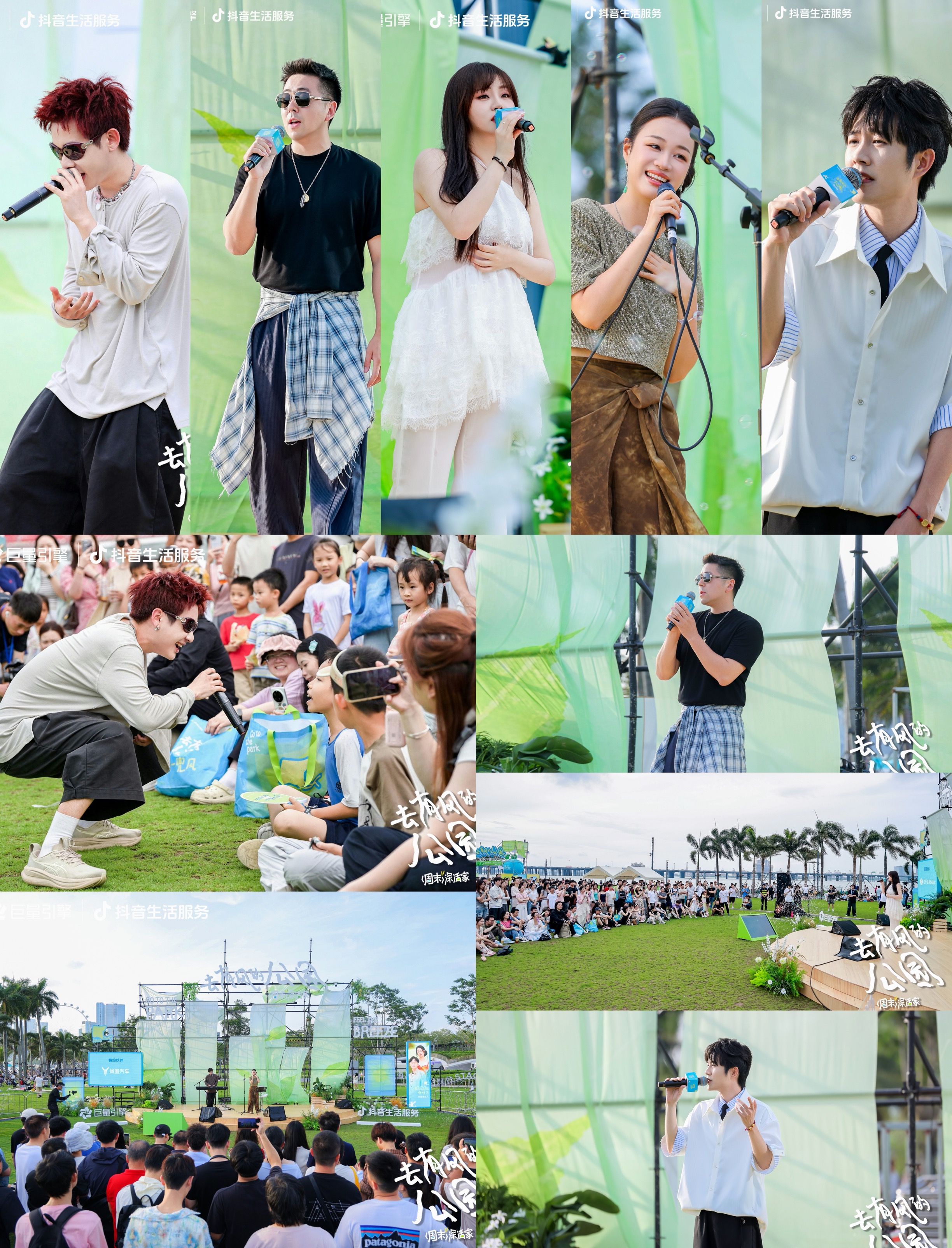 都市人流行去公园找松弛感，“去有风的公园”引发圈层共鸣 新闻资讯 第4张