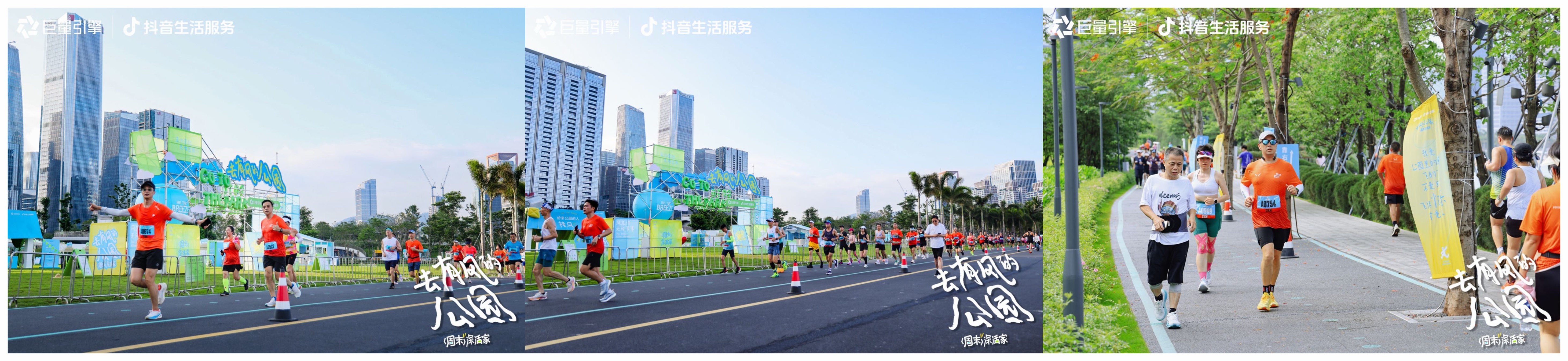 都市人流行去公园找松弛感，“去有风的公园”引发圈层共鸣 新闻资讯 第5张