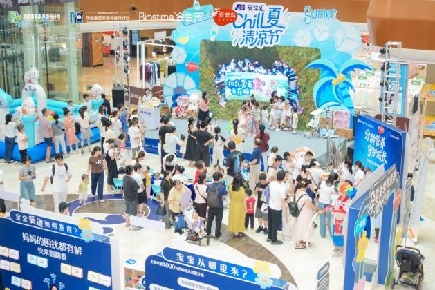 2026年孕婴童营养素养提升行动广州站重磅启幕，合生元联合爱婴岛共筑分龄营养科普新生态！