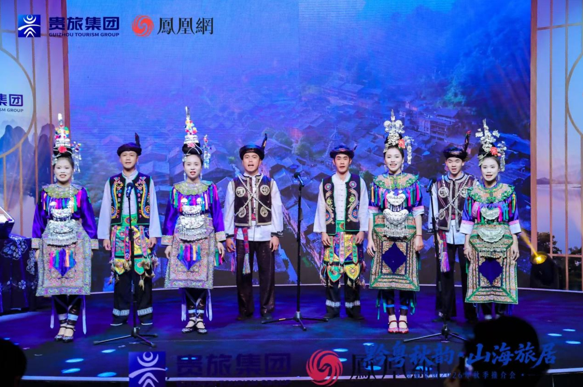云上秋深，山海可居：“黔粤秋韵·山海旅居”贵旅集团2026年秋季推介会深圳启幕 新闻资讯 第8张