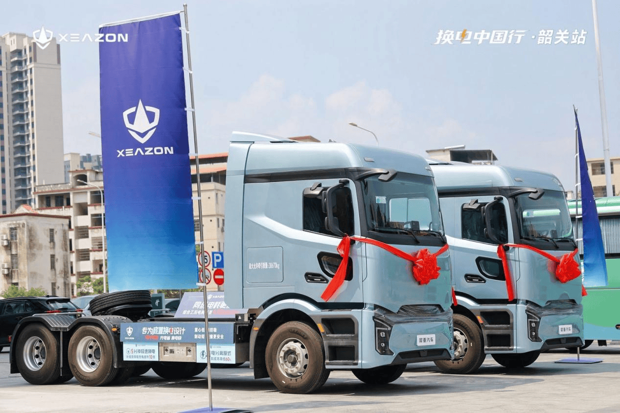 犀重汽车“南下”入粤，叩开华南地区重卡换电之“门” 汽车频道 第2张